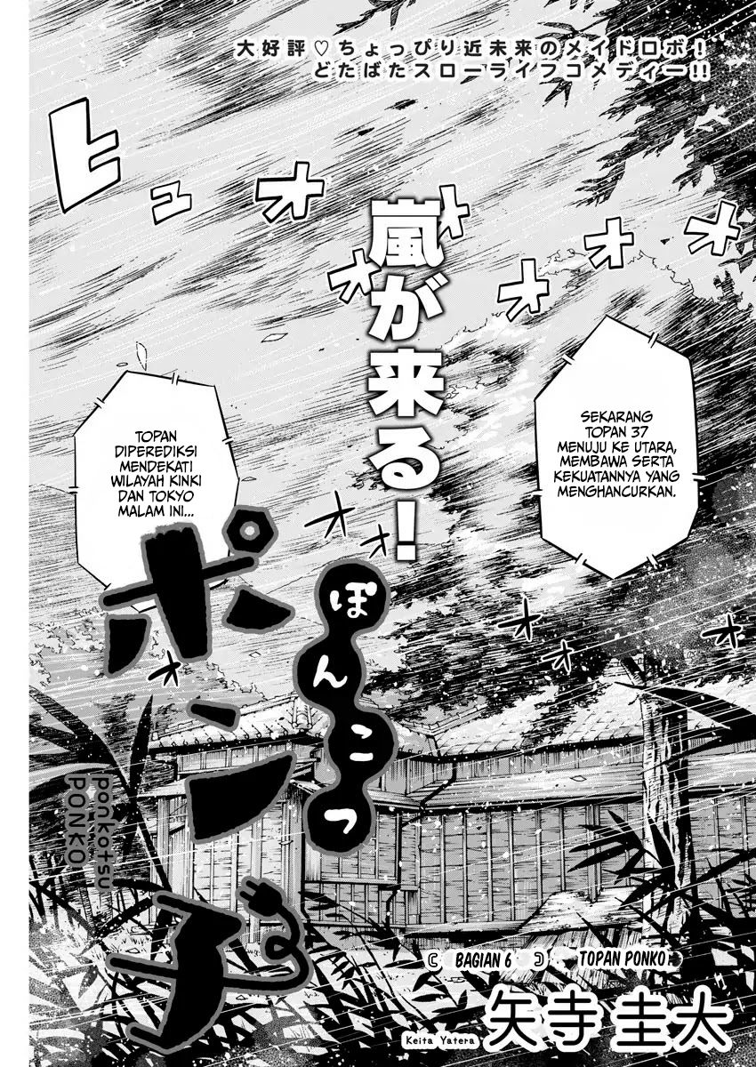 Useless Ponko (Ponkotsu Ponko)